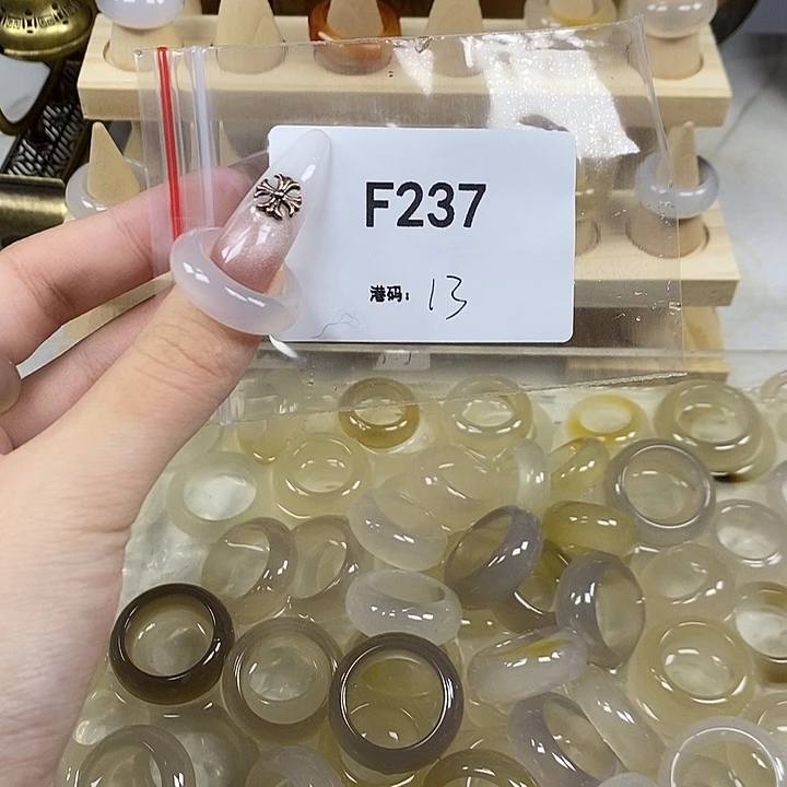 玛瑙/玉髓合金戒指237