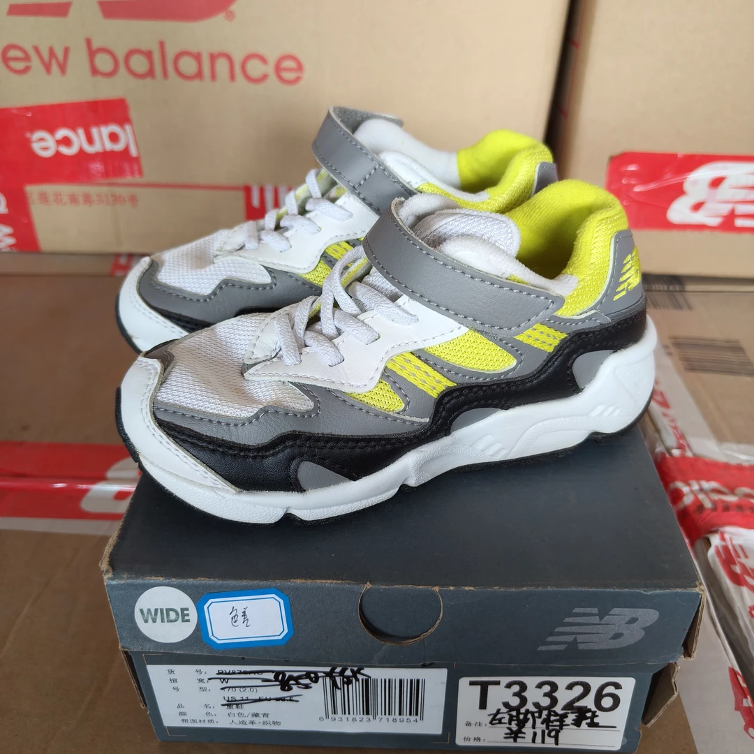 清仓T3326 NEW BALANCE PV850YSK 28码鞋子直播微瑕疵 无售后