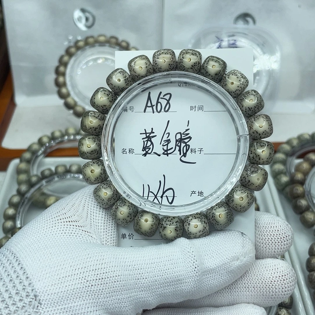 星月菩提吊坠A68绿包白