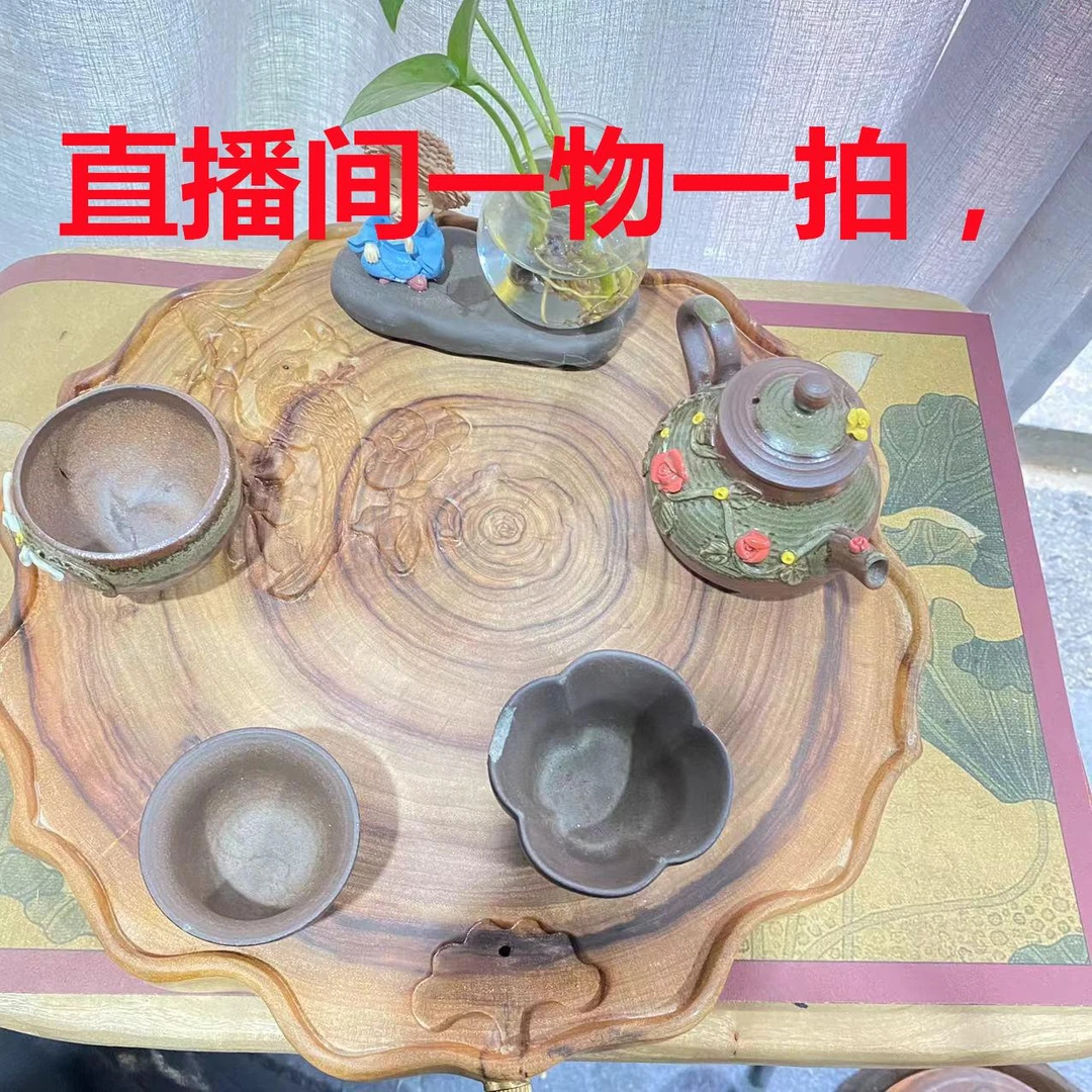 随型干泡 一物一拍