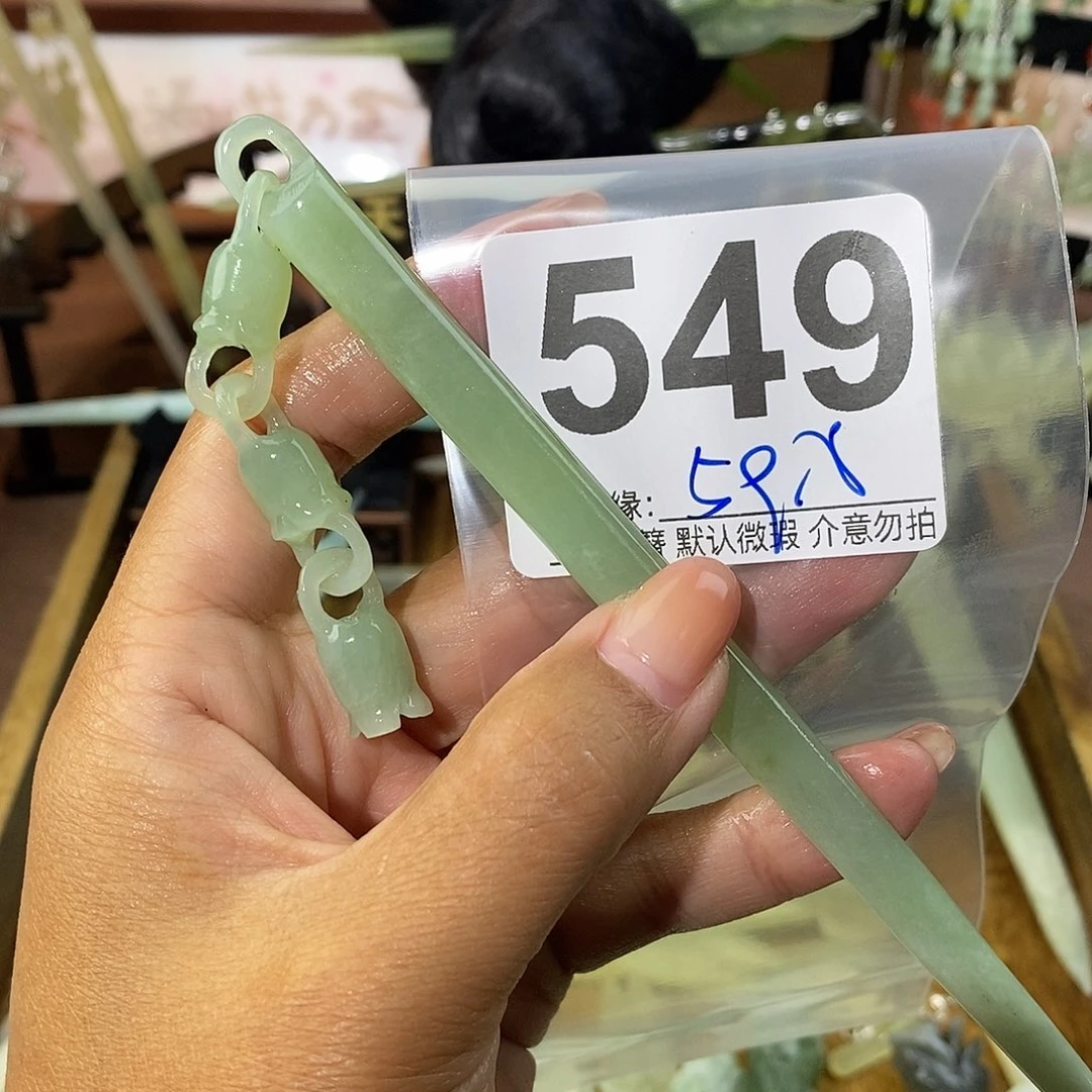 ᥫ***এ未镶嵌蛇纹石玉发饰