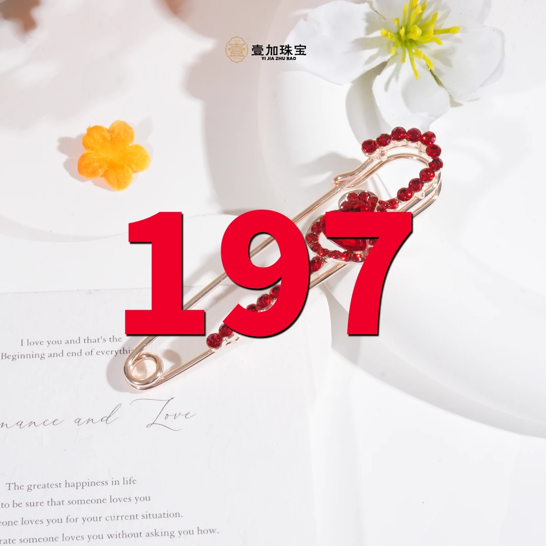 合金吊坠 2537彩泥必达吊坠多样性发一197号（详细图片进粉丝群）