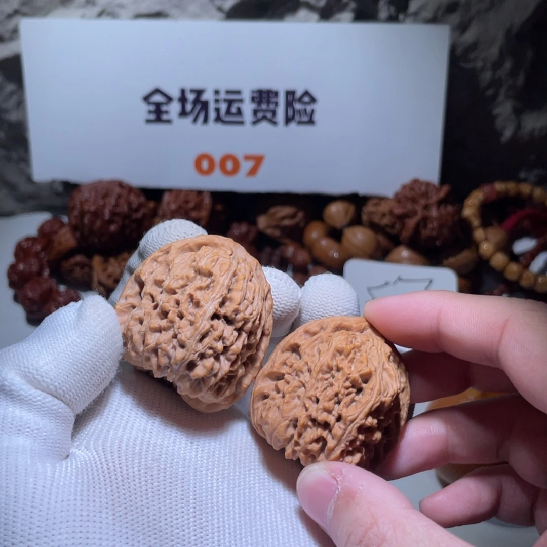 吊坠文玩核桃29号全品41南疆