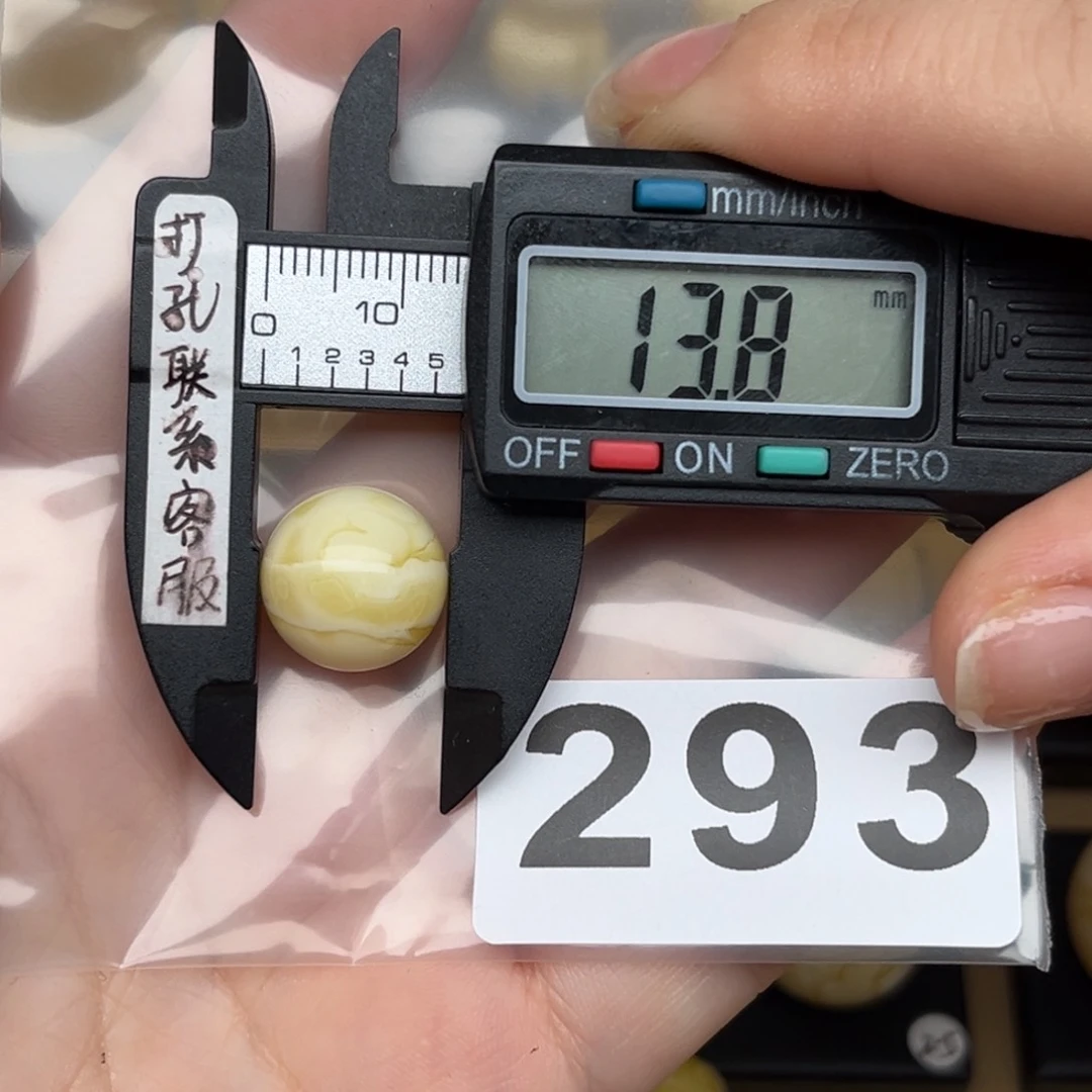 未镶嵌蜜蜡裸石六****⑥蜜蜡