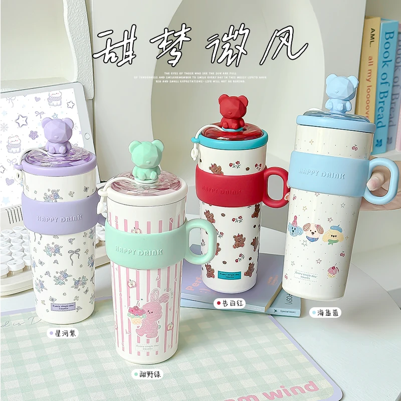 小茶日记甜梦微风可爱学生水杯便携户外车载316L不锈钢吸管保温杯