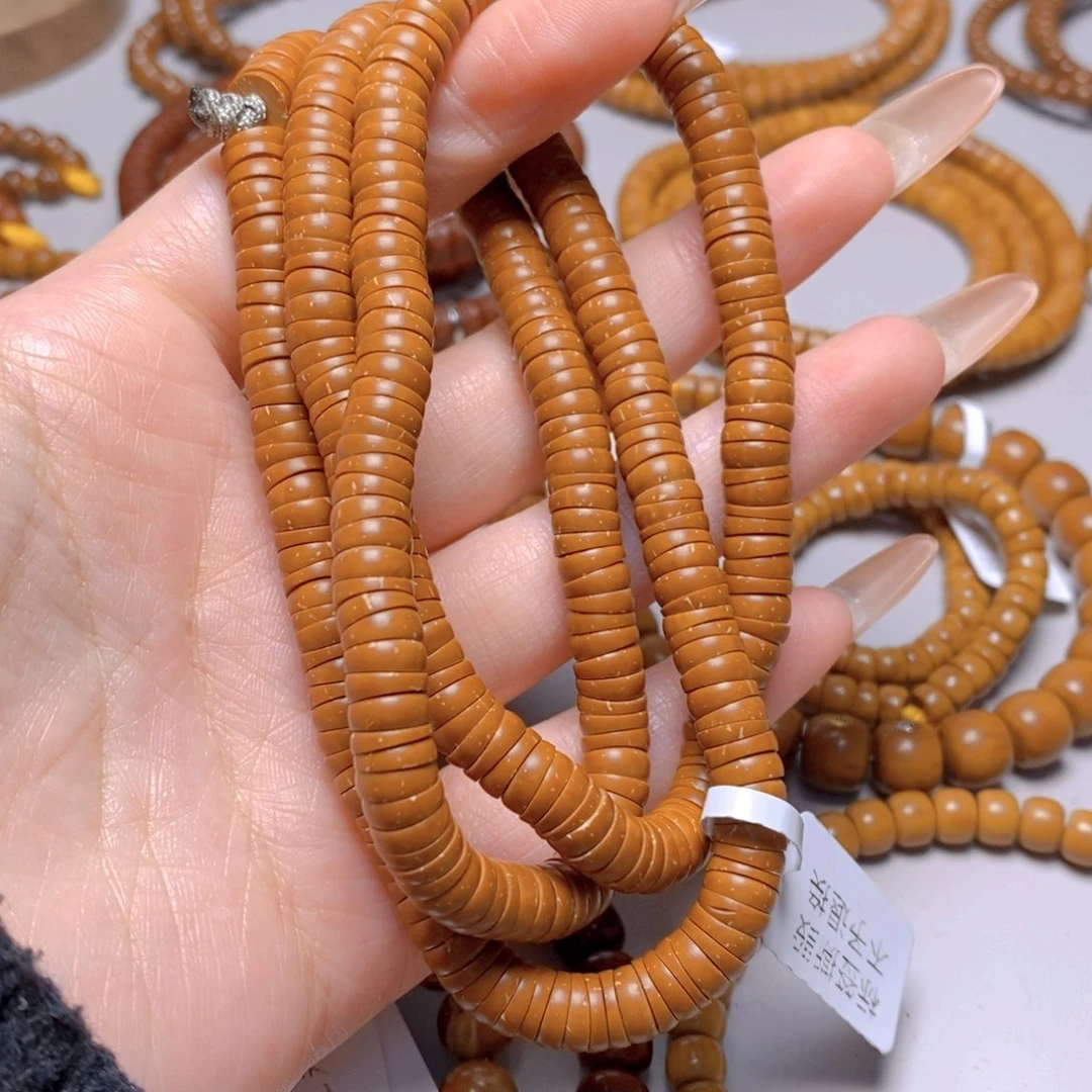 手串紫金鼠29.鼠尖料大肠脖挂7.0