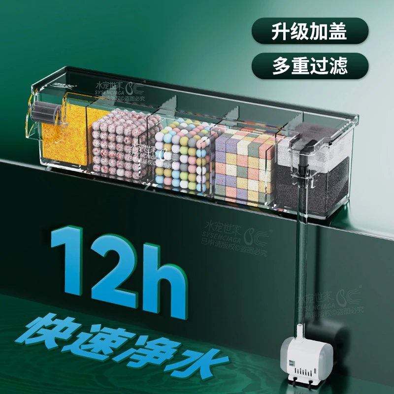 鱼缸过滤器净水循环三合一潜水泵乌龟缸上置过滤盒制氧一体滴流盒
