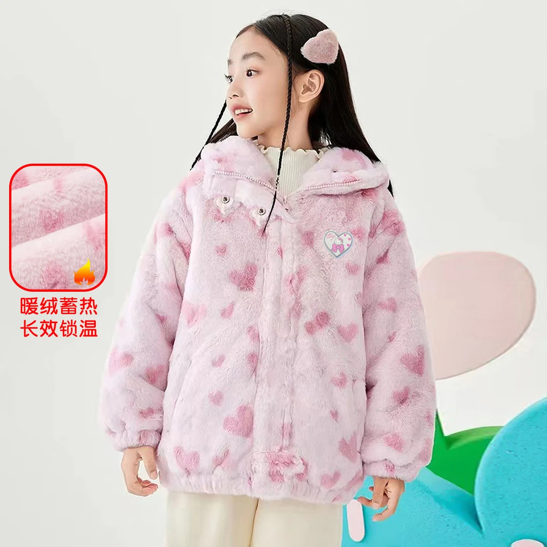 女童冬季毛绒保暖棉服2024新款中大童装爱心绒毛保暖女宝外套