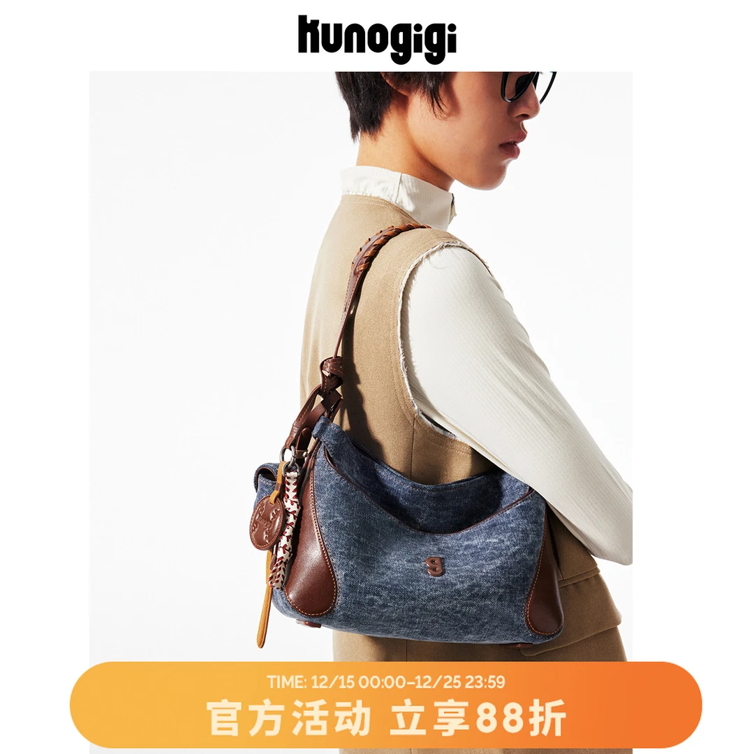 Kunogigi/古良吉吉棒球hobo小号复古牛仔腋下斜挎包包秋日琥珀风