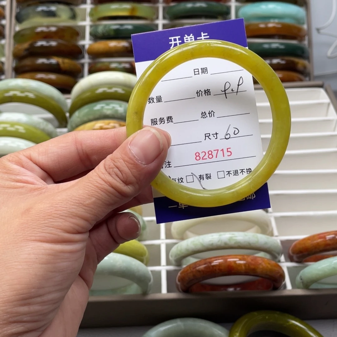 蛇纹石玉未镶嵌手镯杨*凝