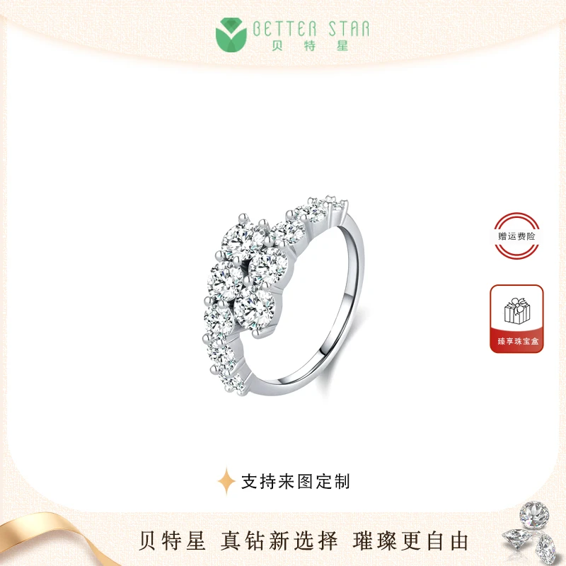 贝特星 实验室培育钻石抱抱排戒 铂金 培育钻石经典排戒定制