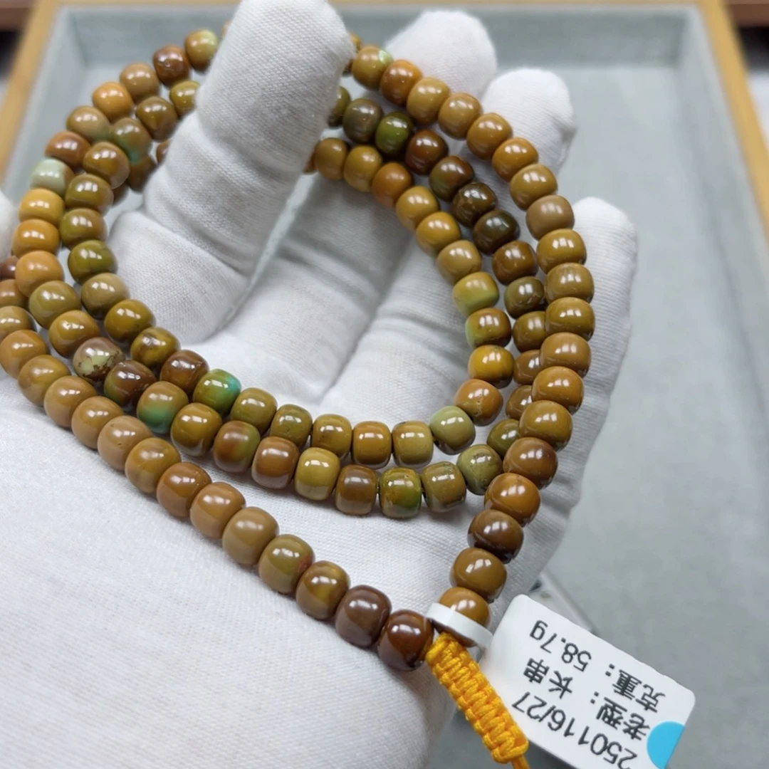 未镶嵌绿松石挂件