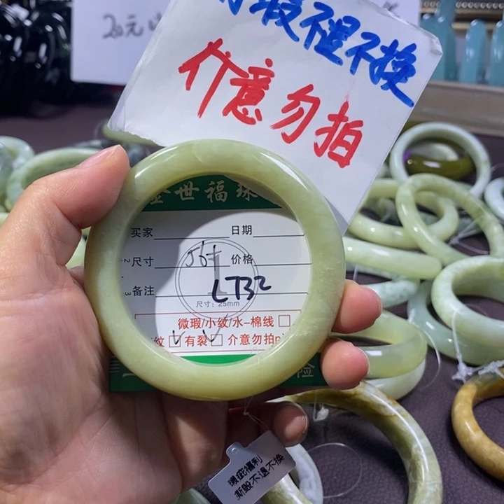 未镶嵌蛇纹石玉手镯