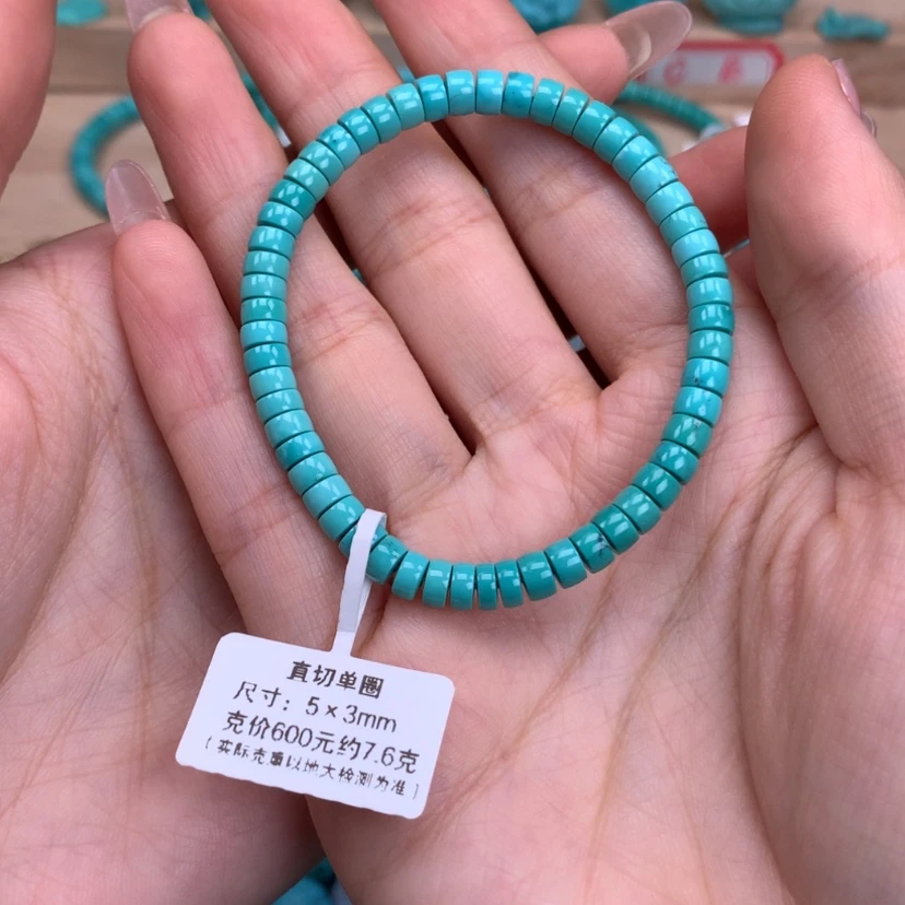 【闪购商品】绿松石直切手串5未镶嵌