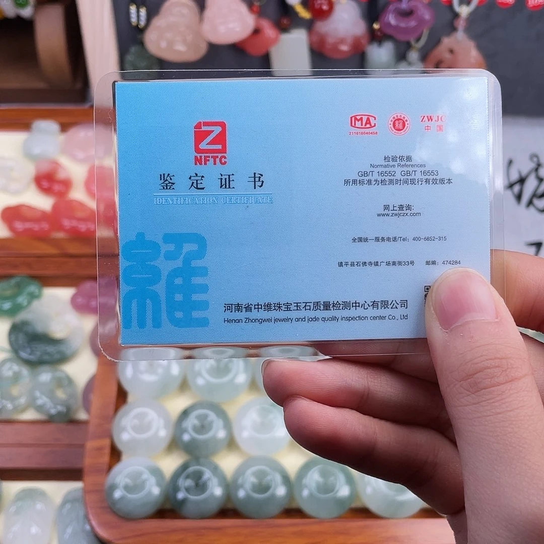 镜***容和田玉未镶嵌颈饰证书专拍链接