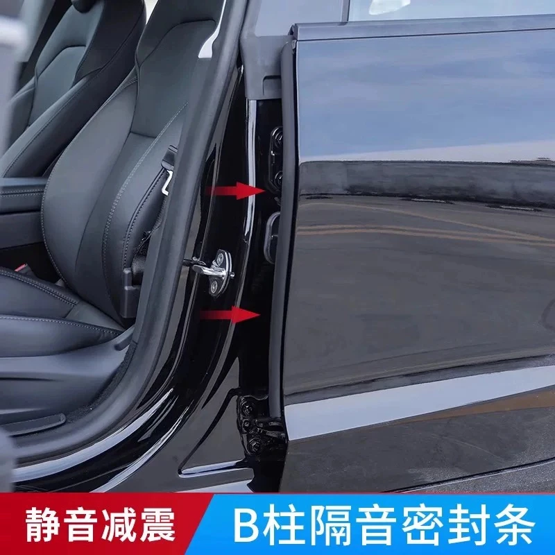 奥迪全系专用车门b柱缝隙隔音防尘防撞密封条