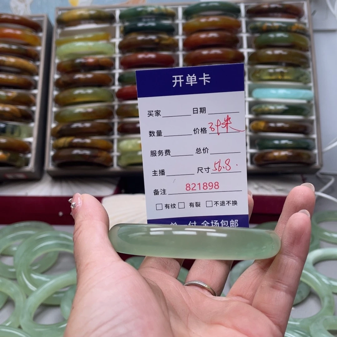 蛇纹石玉未镶嵌手镯缘