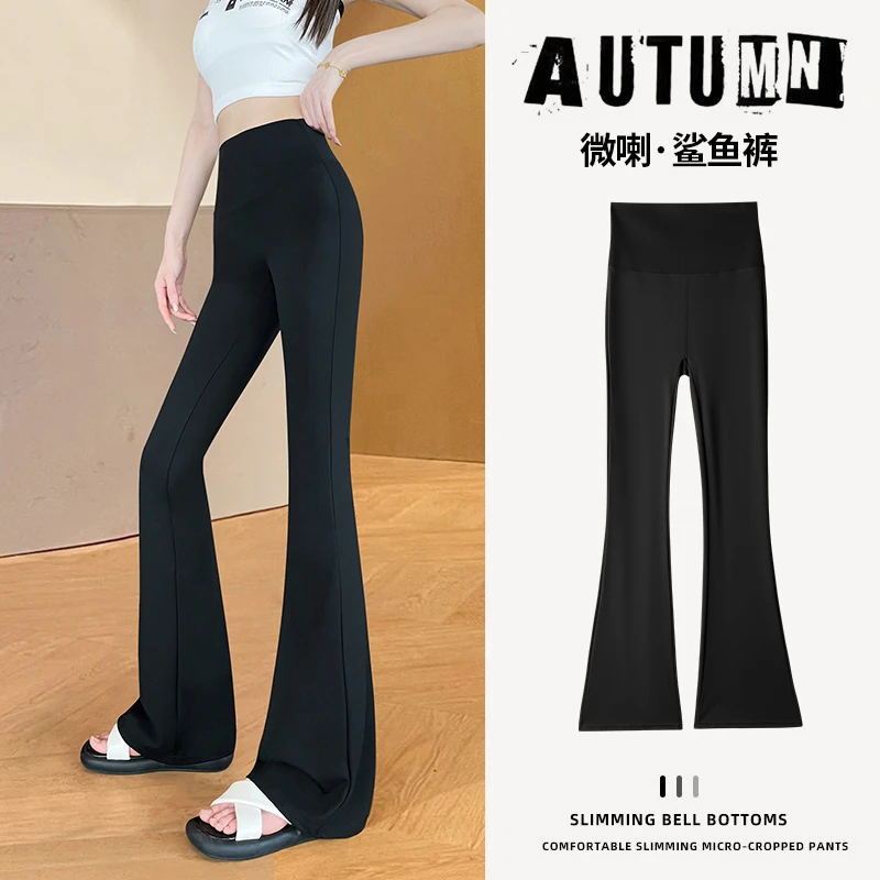 微喇鲨鱼裤女外穿春秋薄款小个子黑色高腰显瘦收腹瑜伽阔腿喇叭裤