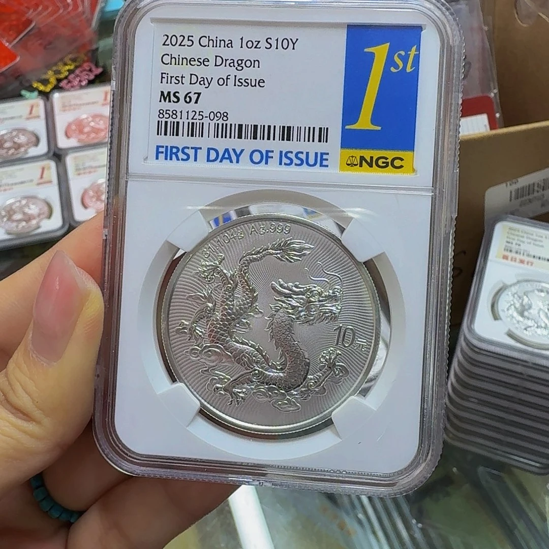 银龙金兰首日标，有瑕疵按图发货8581125-098