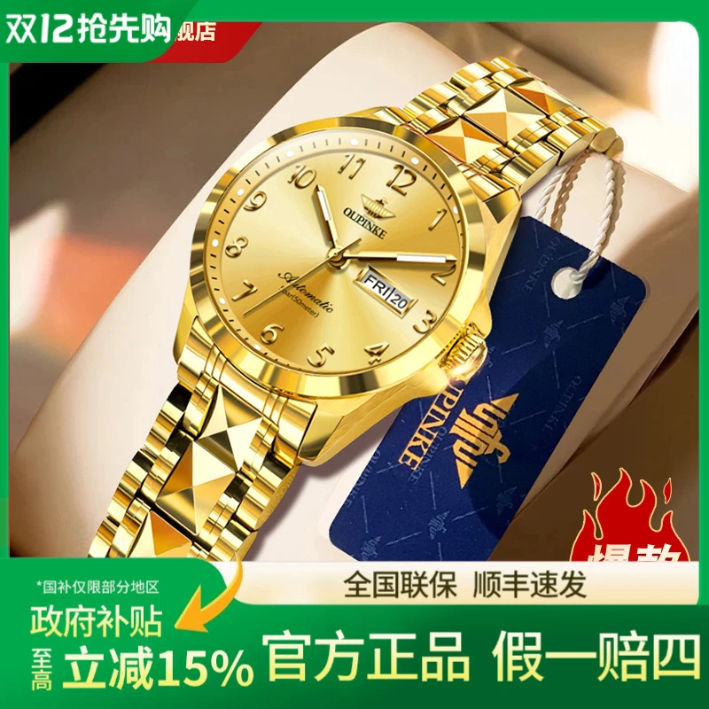 手表女2025新款进口机芯女士机械表全自动防水正品牌女款名表十大