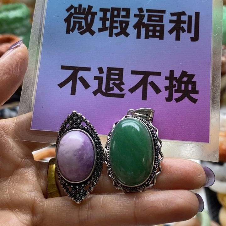 石英岩玉未镶嵌手镯
