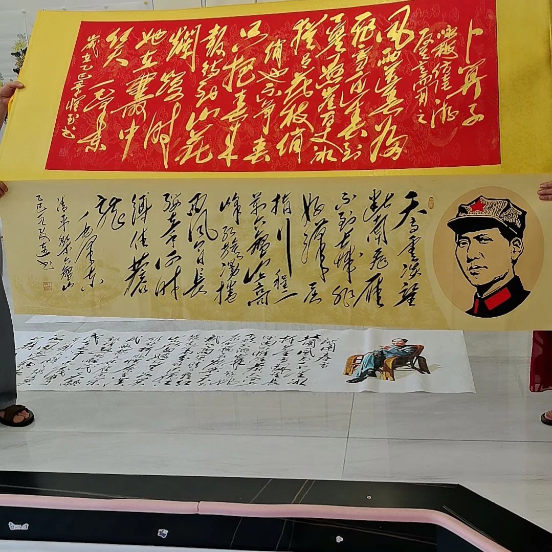 书法咏梅＋六盘山书法作品一幅