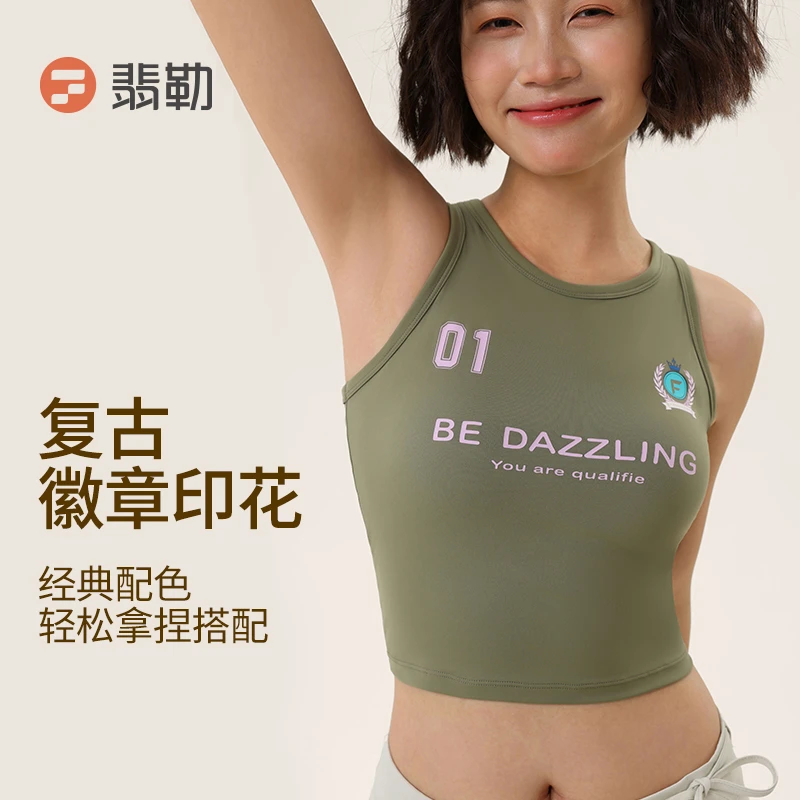 Fieder/翡勒运动徽章背心经典印花透气日常紧身瑜伽修身健身外穿