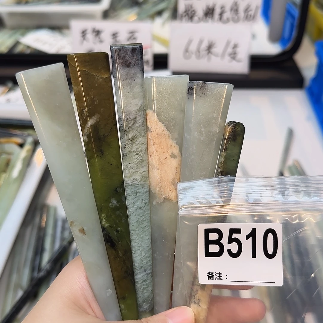 彼***陀合金蛇纹石玉发饰