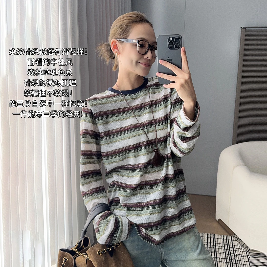 A美洋MEIYANG 绿野仙踪针织衫【商场同款】 撞色条纹长袖上衣-周四