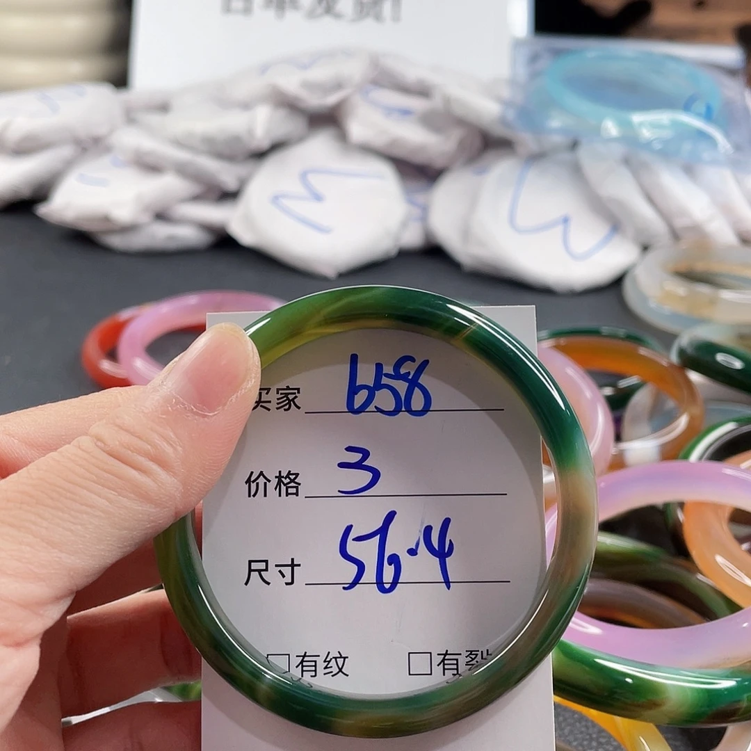 手镯玛瑙/玉髓未镶嵌