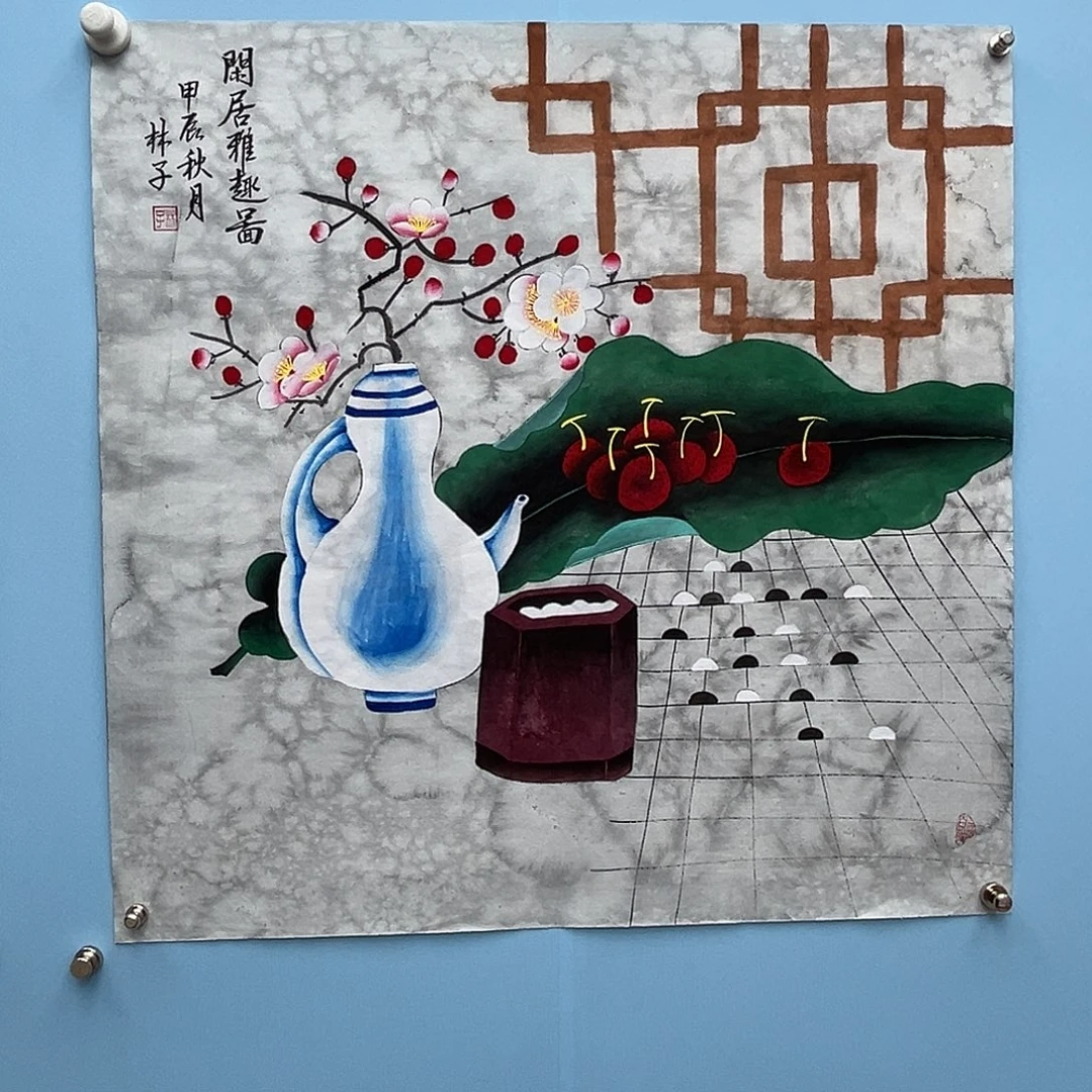 国画青衿美术馆国画作品