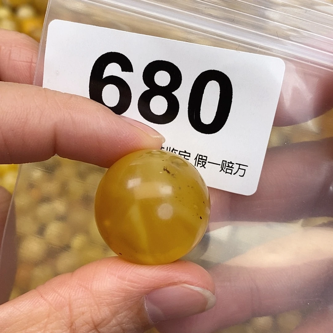 蜜蜡未镶嵌珠宝奇石23.3