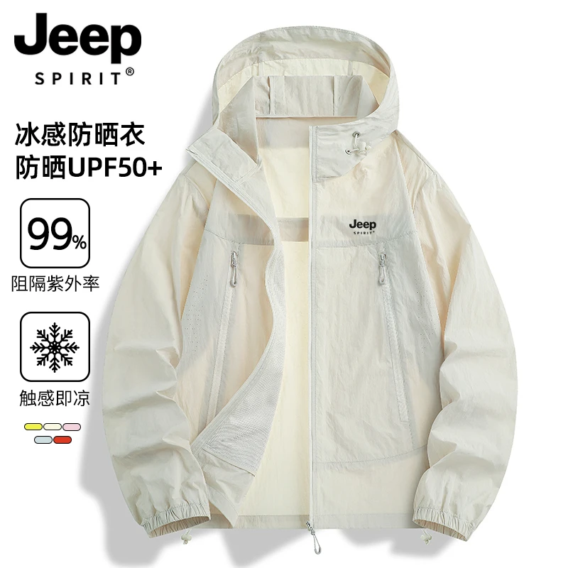 JEEP吉普防晒衣男女夏季情侣冰丝防紫外线2025新款户外运动防晒服