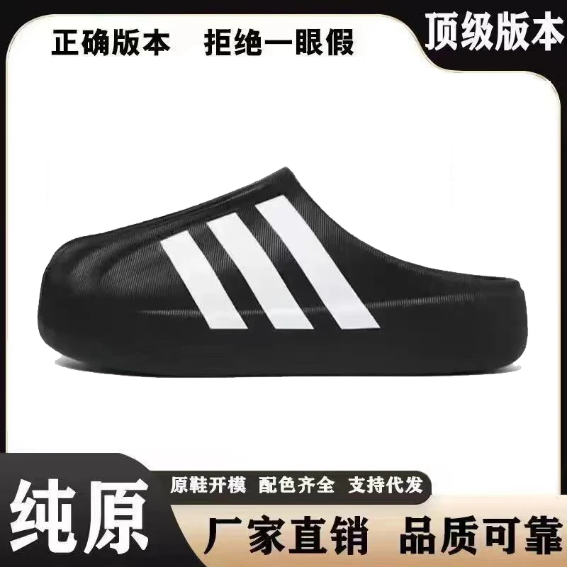 7新款夏季包头拖鞋时尚休闲情侣透气外穿居家轻便鞋子防滑鞋拖