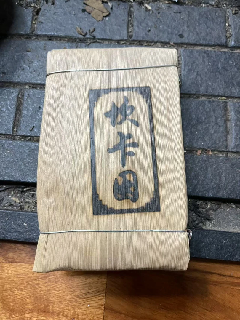 200克坝卡囡熟普洱熟茶砖