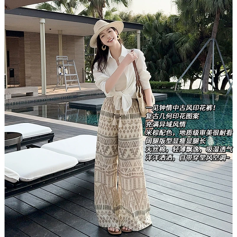 美洋MEIYANG 香檀阔腿裤 莱赛尔几何印花休闲裤【小70现货】-周五