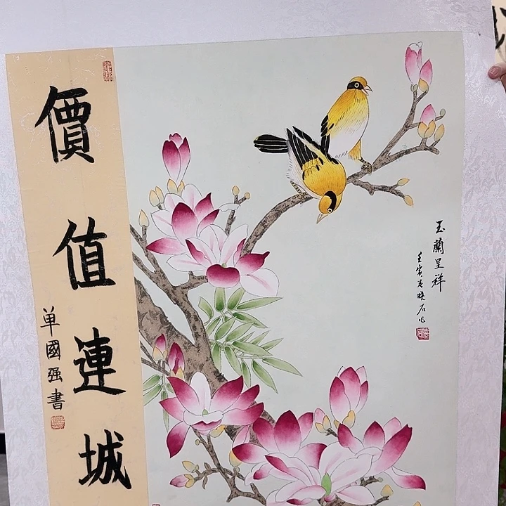 国画书法作品多次参加