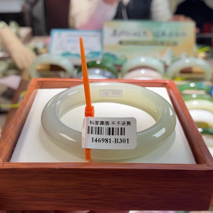 和田玉未镶嵌手镯66 圈口55