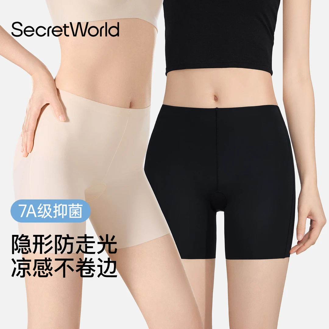 安全裤女无痕防走光不卷边中腰薄款打底裤二合一冰丝平角裤内裤女