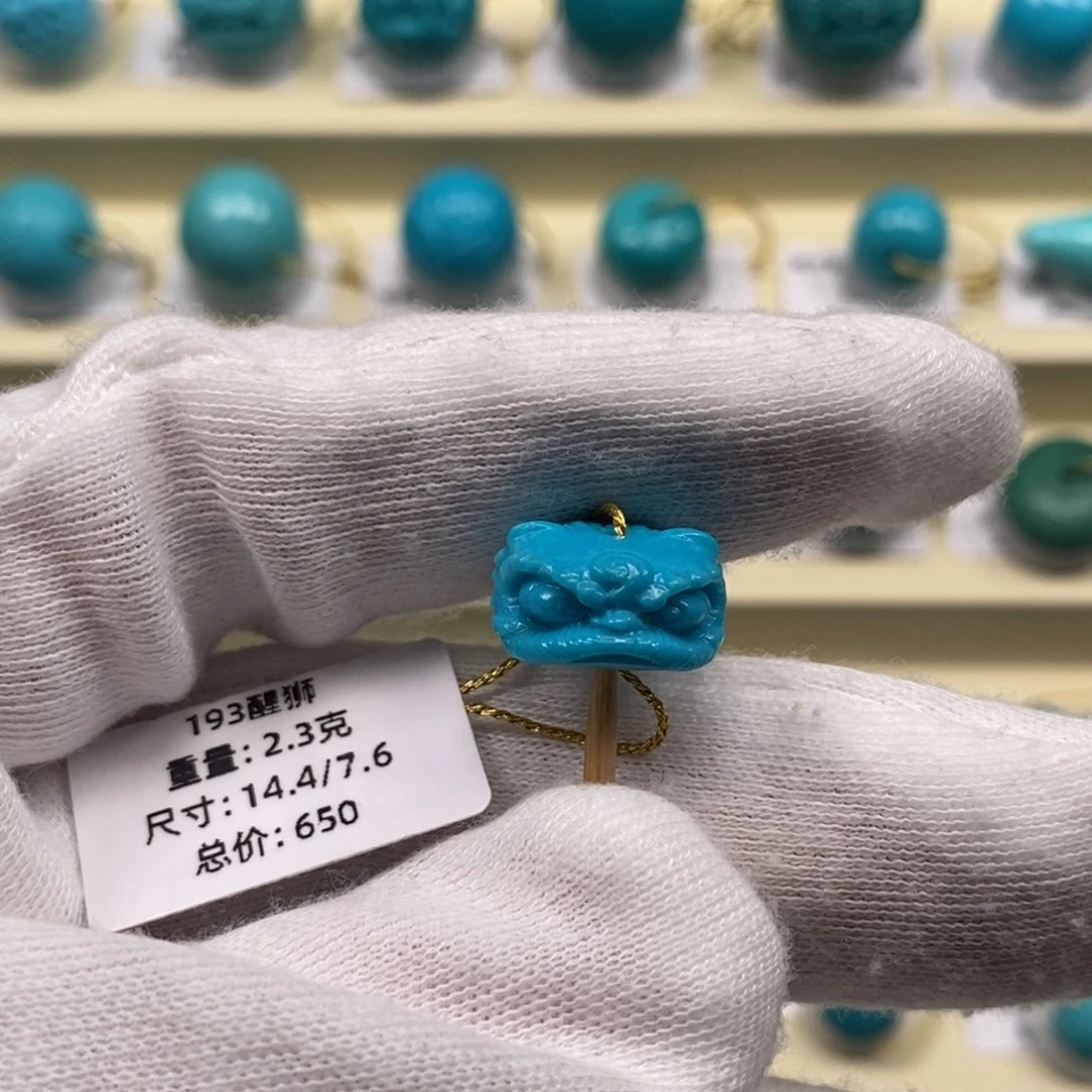 绿松石未镶嵌精品原矿高瓷绿松石