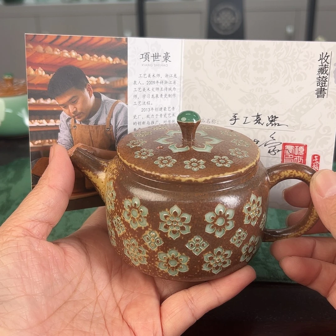 云间青瓷龙泉小米茶器