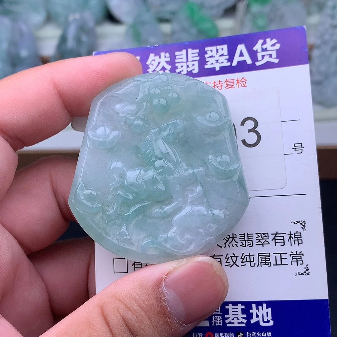 翡翠未镶嵌吊坠(不含链)