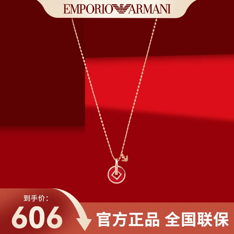 Armani阿玛尼饰品时尚个性吊坠EG3541221