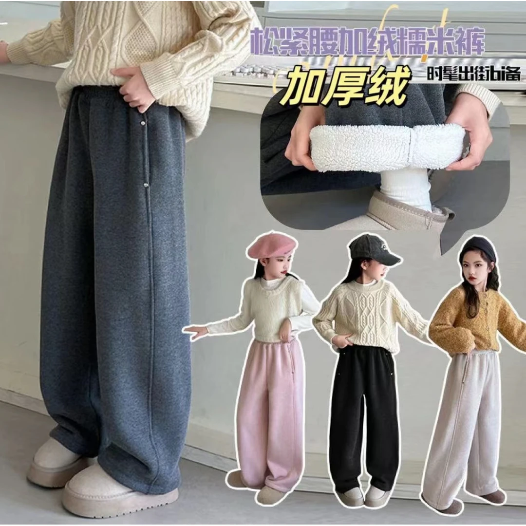 男女童加厚羊羔绒一条过冬中大童休闲冬季直筒女孩时尚外穿阔腿0