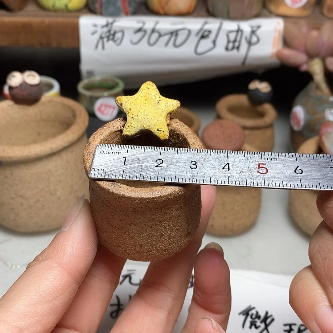 红陶处理的，处理