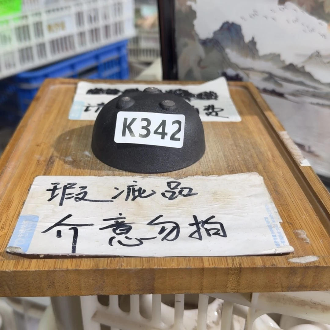 瑕疵介意勿拍陶瓷器皿F573