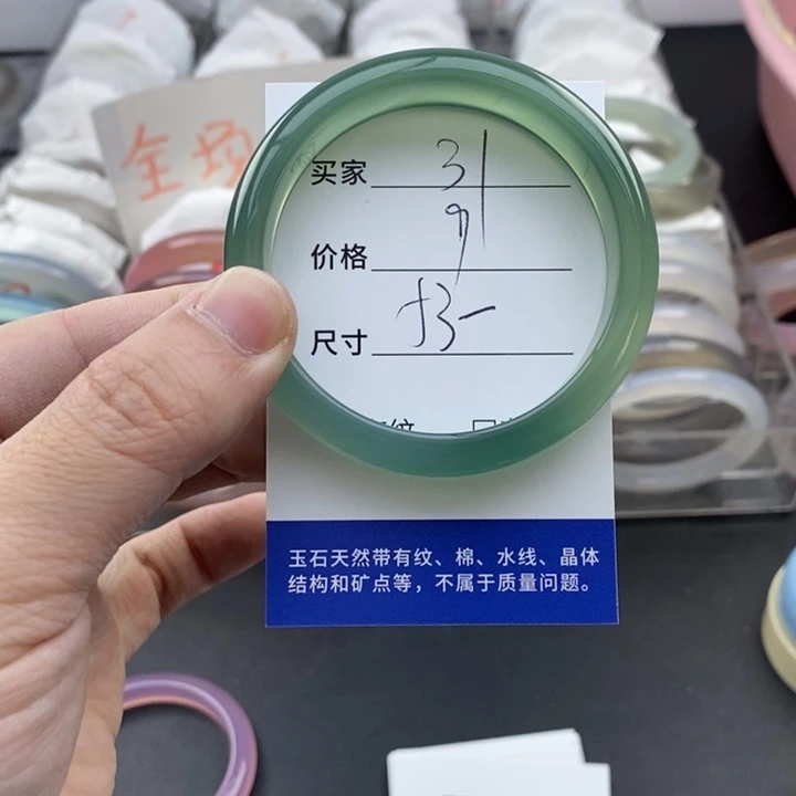 玛瑙/玉髓未镶嵌手镯31