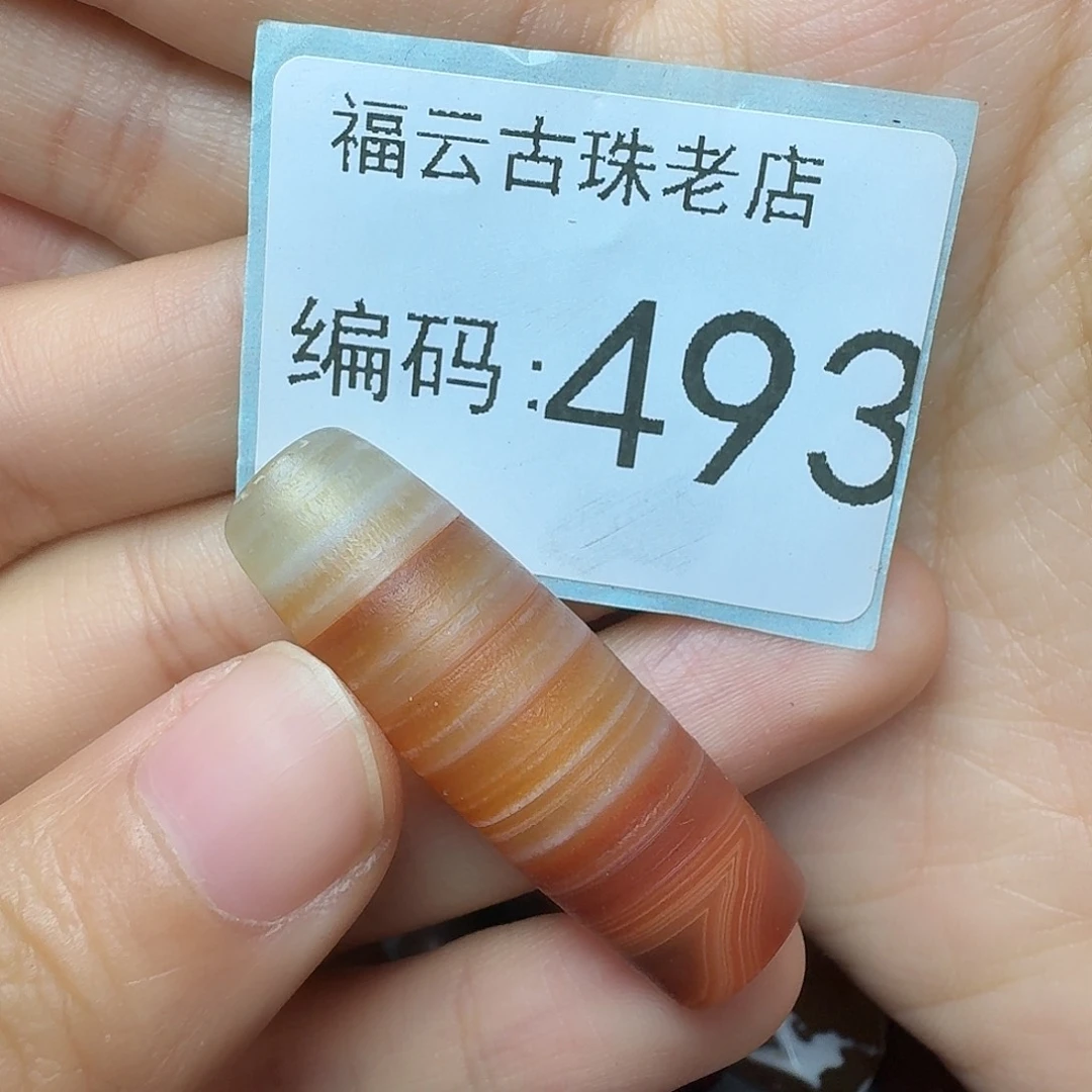 玛瑙/玉髓未镶嵌卡88888