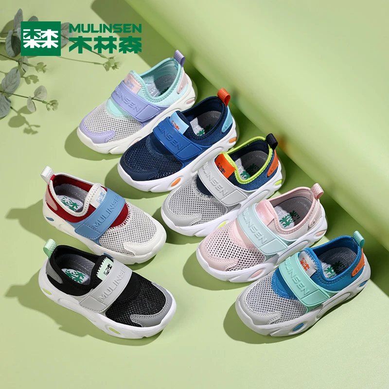 木林森童鞋2025夏季新款单网男童儿童休闲鞋中大童轻便休闲运动鞋