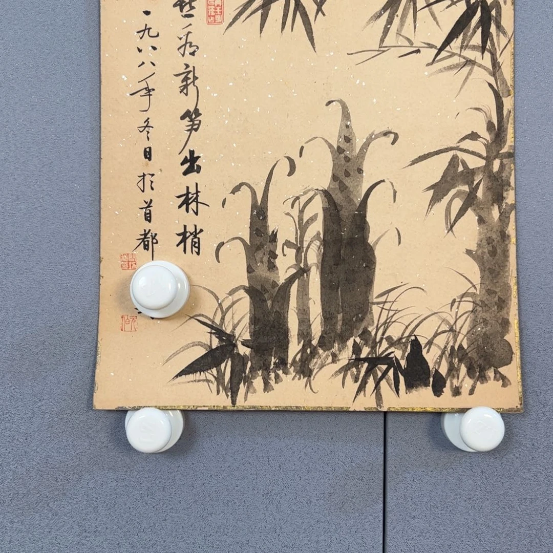 吉***相年画作品专拍链接